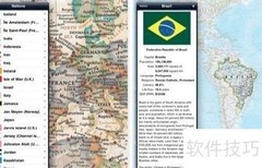 Atlas断连问题解决指南