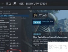 Atlas中文设置方法