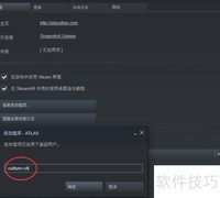 Atlas中文设置方法