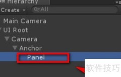 Atlas图集修改方法