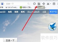 英文网页翻译技巧