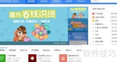 英文网页翻译技巧