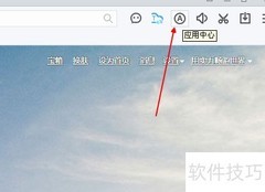 如何翻译英文网页