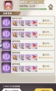 斗罗大陆：武魂觉醒联盟全攻略