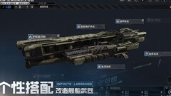 无尽的拉格朗日：后期舰船搭配指南