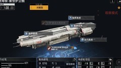 无尽的拉格朗日：护卫舰前期攻略