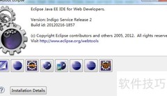 Eclipse插件安装提示重复位置