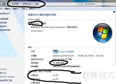 ANSYS 14.0安装超详细教程