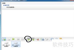 ANSYS 14.0安装超详细教程