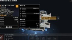 无尽的拉格朗日：护航艇全解析