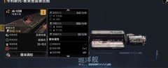 无尽的拉格朗日：卡利斯托与艾奥级详解