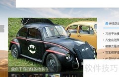 英文网页翻译技巧