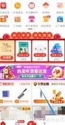 淘宝特价版如何评价商品