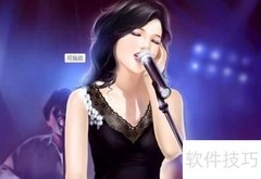 KTV唱歌技巧全攻略