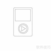 MP3简笔画教程