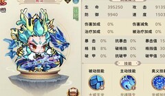 神州风闻录：四象队中后期阵容推荐