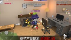 躲猫猫大乱斗：新手进阶攻略