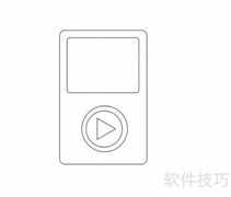 MP3简笔画教程