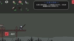 只兔：斗蟹钓蟹全攻略