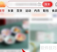 淘宝特价版商品加购教程