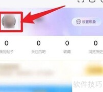 百度贴吧查看吧龄方法