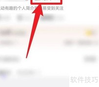 百度贴吧查看吧龄方法