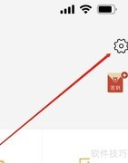 看吧播放器缓存清理方法