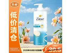 多芬洗发乳700g新装17.9元