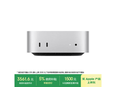 Mac mini 2024款京东直降，到手2999元