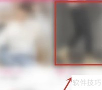 淘宝特价商品加购教程