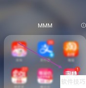 淘宝特价版秒杀商品查看方法