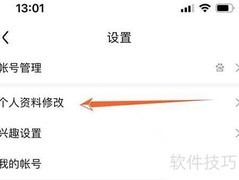 百度贴吧查看吧龄方法