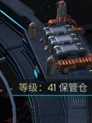 无尽银河前期建筑升级指南