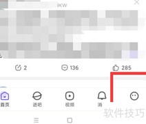 百度贴吧吧龄查看方法