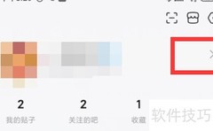 百度贴吧吧龄查看方法
