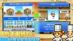 大航海探险物语基础资料整理