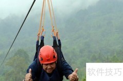 棠梨乐游谷游玩全攻略