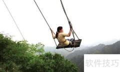 棠梨乐游谷游玩全攻略