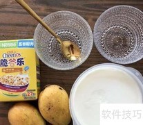 芒果脆谷乐酸奶杯制作指南