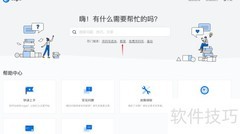 EAGLE教育优惠申请指南