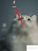 省啦啦退出登录方法