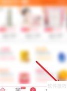 省啦啦退出登录方法