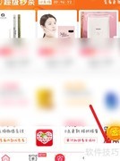 省啦啦版本查询方法