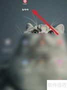 省啦啦版本查询方法