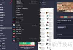 Eagle模板新建文件指南