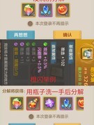 云上城之歌：符文避坑指南