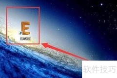 EAGLE中修改Via形状方法