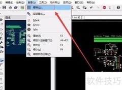 EAGLE中栅格显示设置方法