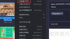 Eagle模板新建文件方法