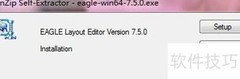 Eagle PCB软件安装指南